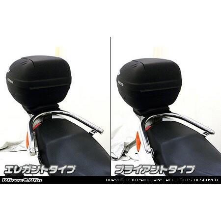 WirusWin シグナスX 1型 (SE12J（5TY）・SE12J（5UA）) SHAD製リアボックス付きタンデムバー /ウイルズウィン シャッドの画像