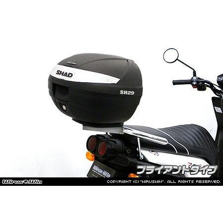 WirusWin BW’S125 〜2015年 SHAD製リアボックス付きタンデムバー /ウイルズウィン シャッド