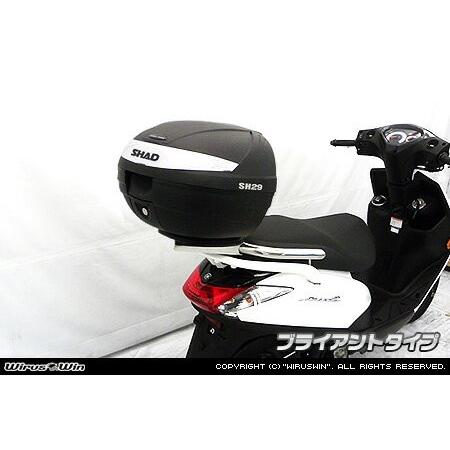WirusWin アクシスZ(2BJ-SED7J) SHAD製リアボックス付きタンデムバー /ウイルズウィン シャッド