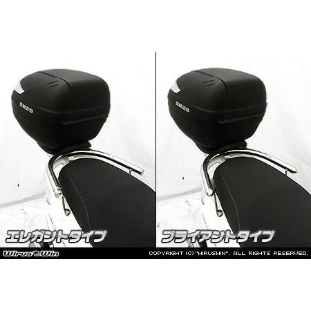 WirusWin アクシスZ(2BJ-SED7J) SHAD製リアボックス付きタンデムバー /ウイルズウィン シャッドの画像