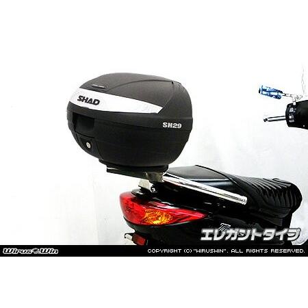 WirusWin アクシス トリート用 SHAD製リアボックス付きタンデムバー
