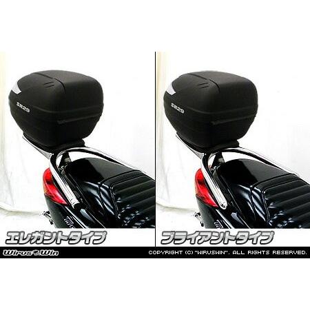 WirusWin アクシス トリート用 SHAD製リアボックス付きタンデムバー /ウイルズウィン シャッドの画像