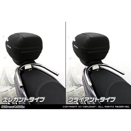 WirusWin トリシティ125(EBJ-SE82J) SHAD製リアボックス付きタンデムバー /ウイルズウィン シャッドの画像