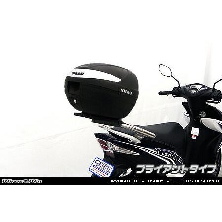 WirusWin Luvias125(ルビアス125) 純正リアスポイラー車用 SHAD製リアボックス付きタンデムバー /ウイルズウィン シャッド