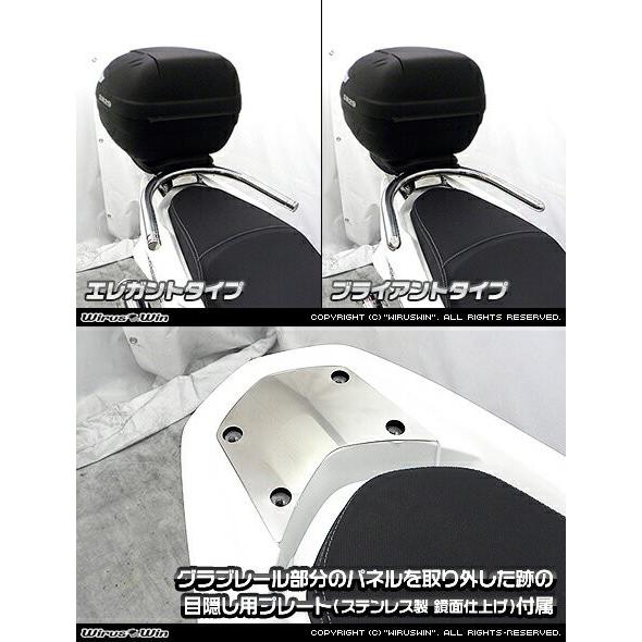 WirusWin PCX（EBJ-JF56） SHAD製リアボックス付きタンデムバー /ウイルズウィン シャッドの画像