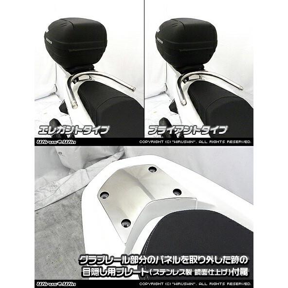 WirusWin PCX150(2BK-KF30) SHAD製リアボックス付きタンデムバー /ウイルズウィン シャッドの画像