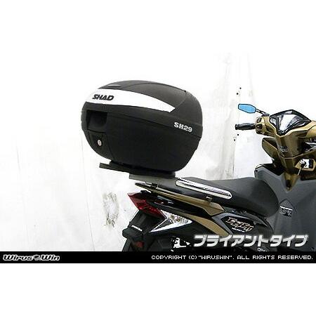 WirusWin クリック125i(JF352) SHAD製リアボックス付きタンデムバー /ウイルズウィン シャッド