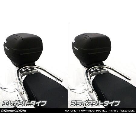 WirusWin リード125(2BJ-JF45・EBJ-JF45) SHAD製リアボックス付き