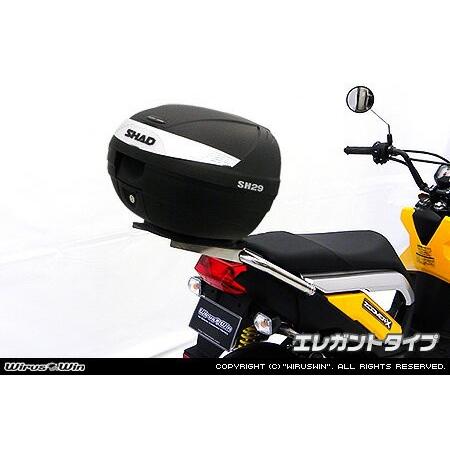 WirusWin ズーマーX SHAD製リアボックス付きタンデムバー /ウイルズウィン シャッド