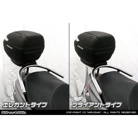 バーグマン200 　タンデムバー　スクリーン WirusWin バーグマン200 SHAD製リアボックス付きタンデムバー