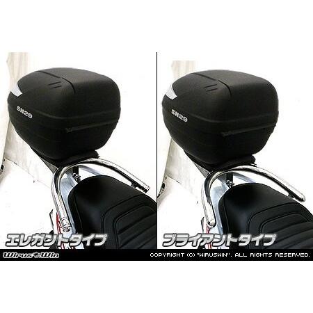WirusWin アドレスV125 リアスポイラー付き車用 SHAD製リアボックス付きタンデムバー /ウイルズウィン シャッドの画像