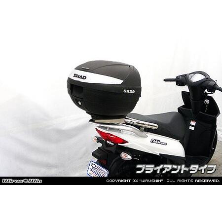 WirusWin アドレス110(EBJ-CE47A・2BJ-CE47A) SHAD製リアボックス付きタンデムバー /ウイルズウィン シャッド