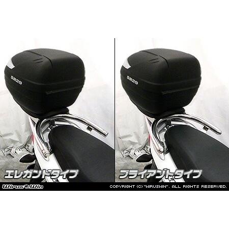 WirusWin アドレス110(EBJ-CE47A・2BJ-CE47A) SHAD製リアボックス付きタンデムバー /ウイルズウィン シャッドの画像