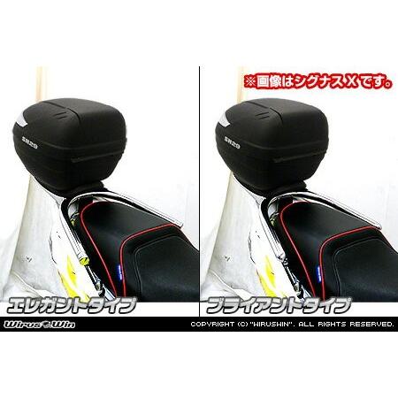 WirusWin キムコ RACING125Fi用 SHAD製リアボックス付きタンデムバー /KYMCO レーシング ウイルズウィン シャッドの画像