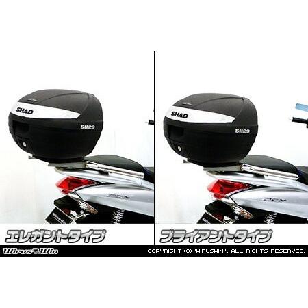 WirusWin キムコ VJR125i用 SHAD製リアボックス付きタンデムバー /KYMCO ウイルズウィン  シャッドの画像