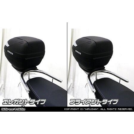WirusWin PGO ティグラ125 SHAD製リアボックス付きタンデムバー /ウイルズウィン シャッドの画像