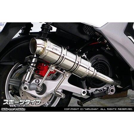 WirusWin BW’S125(2BJ-SED9J) ロイヤルマフラー スポーツタイプ /ウイルズウィン
