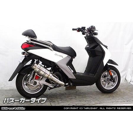 WirusWin BW’S125(2BJ-SED9J) アトミックショート マフラー バズーカータイプ/ウイルズウィンの画像
