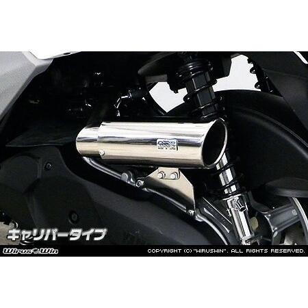 WirusWin BW’S125(2BJ-SED9J) キャリパータイプ エアクリーナーKit /ウイルズウィン