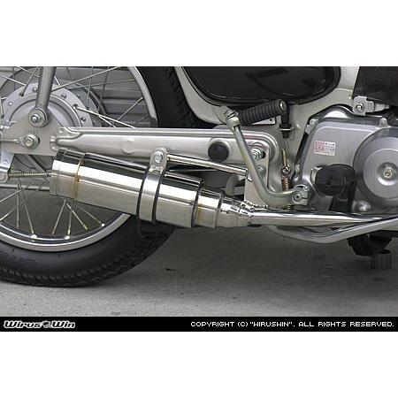WirusWin リトルカブ(キャブ車) ロイヤルマフラー バズーカータイプ /キャブレター ウイルズウィンの画像
