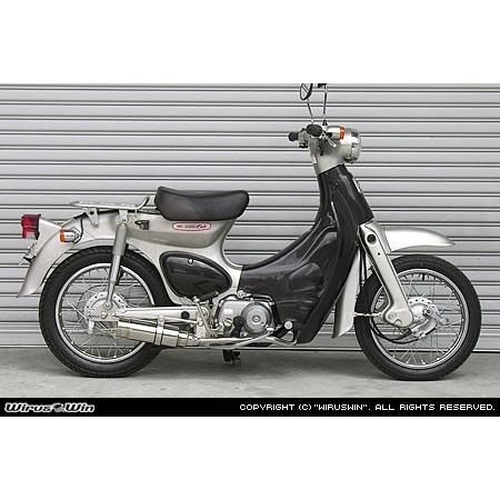 WirusWin リトルカブ(キャブ車) ロイヤルマフラー バズーカータイプ /キャブレター ウイルズウィンの画像