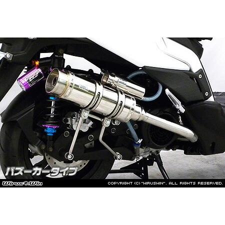 WirusWin キムコ RACING S150 ロイヤルマフラー バズーカータイプ/KYMCO レーシング エス ウイルズウィン
