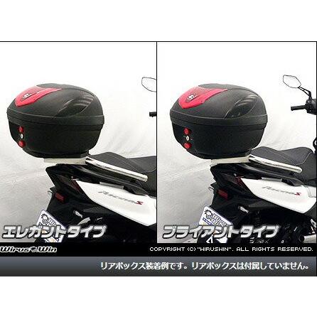 WirusWin キムコ RACING S150 リアボックス用ベースブラケット付き 