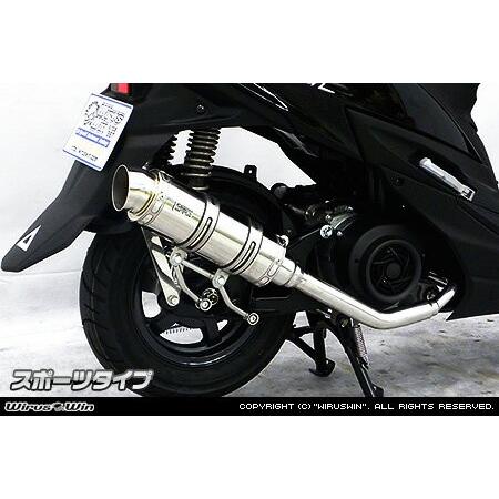 WirusWin スウィッシュ(2BJ-DV12B) ロイヤルマフラー スポーツタイプ