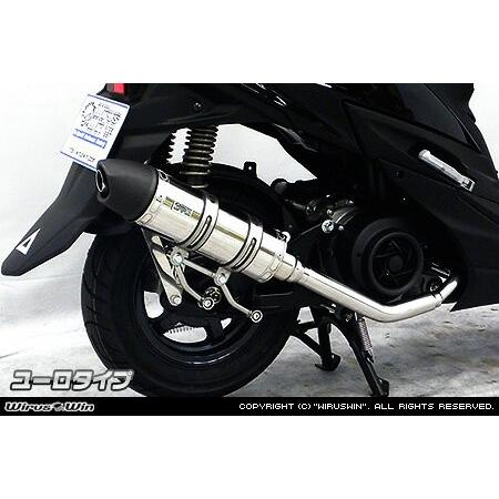 WirusWin スウィッシュ(2BJ-DV12B) ロイヤルマフラー ユーロタイプ /ウイルズウィン