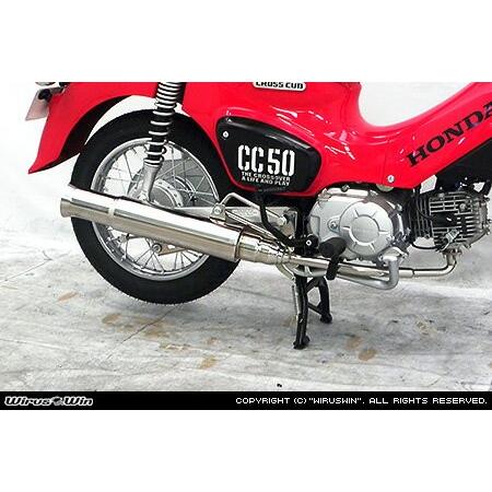 WirusWin ロイヤルマフラー リトルカブ スーパーカブ Amazon | ウイルズウィン(WirusWin) ロイヤルマフラー スポーツ