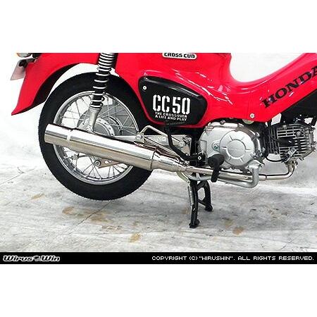 Wiruswin スーパーカブ50プロ(2BH-AA07) グランドシャープ マフラー