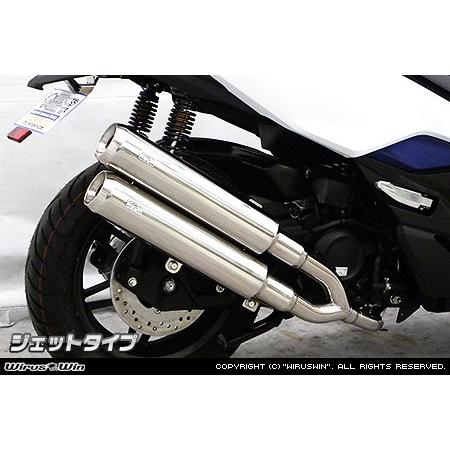 WirusWin フォルツァ(2BK-MF13) スタイリッシュツインマフラー