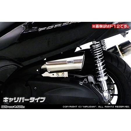 WirusWin フォルツァ(2BK-MF13) キャリパータイプ エアクリーナーkit /ウイルズウィンの画像