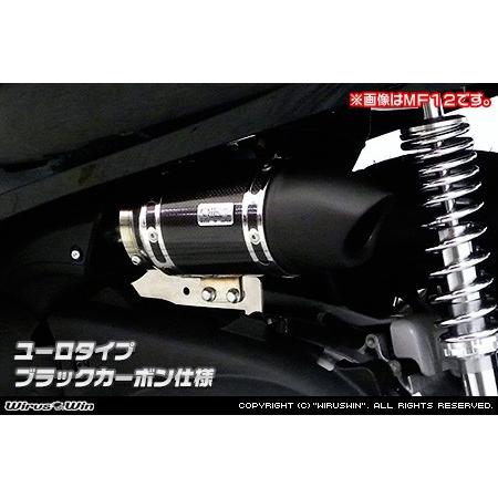 WirusWin フォルツァ(2BK-MF13) サイレンサー型 エア湖洗浄剤kit ユーロ手あい 黒いこと炭素いたし方 /ウイルズウィン バイク-車、バイク、自転車