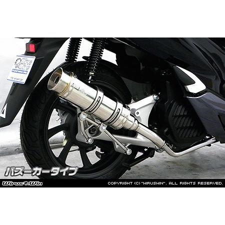 Wiruswin Pcx Hybrid 2aj Jf84 ロイヤルマフラー バズーカータイプ ウイルズウィン エスエスオートパーツ 通販 Yahoo ショッピング