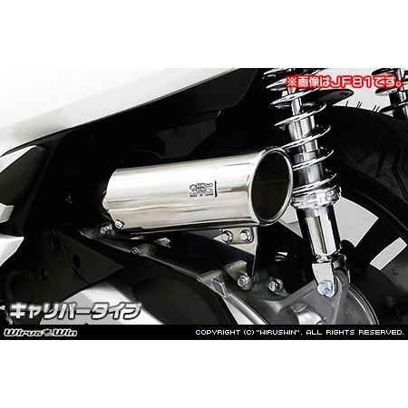 WirusWin PCX HYBRID(2AJ-JF84) キャリパータイプ エアクリーナーkit /ウイルズウィン
