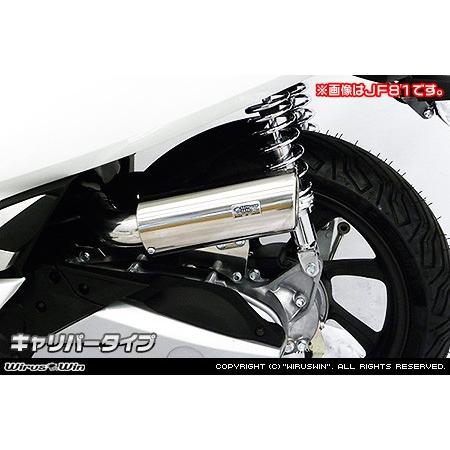 WirusWin PCX HYBRID(2AJ-JF84) キャリパータイプ エアクリーナーkit /ウイルズウィンの画像