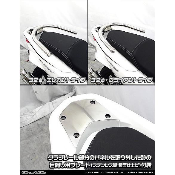 WirusWin PCX HYBRID(2AJ-JF84) 32φタンデムバー /ウイルズウィン_1