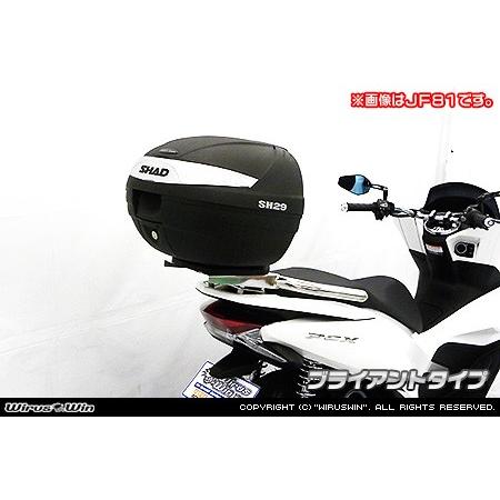 WirusWin PCX HYBRID(2AJ-JF84) SHAD製リアボックス付きタンデムバー /ウイルズウィン