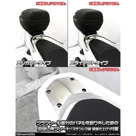 WirusWin PCX HYBRID(2AJ-JF84) SHAD製リアボックス付きタンデムバー /ウイルズウィンの画像