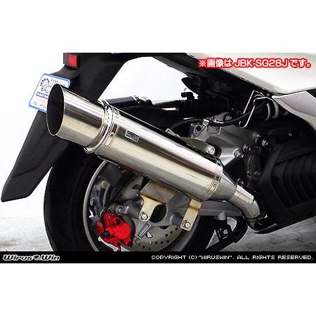 WirusWin マジェスティS(2BK-SG52J) エクシードマフラー /ウイルズウィン
