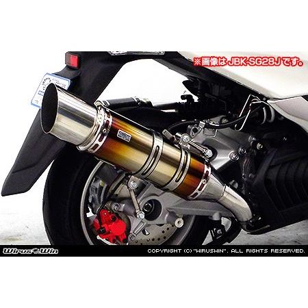 WirusWin マジェスティS(2BK-SG52J) エクシードチタンマフラー /ウイルズウィン