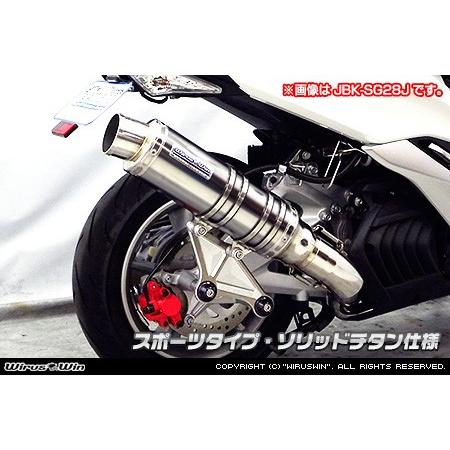WirusWin マジェスティS(2BK-SG52J) アルティメットマフラー 固形体操作手順 /ウイルズウィン