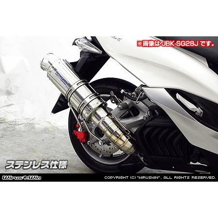 WirusWin マジェスティS(2BK-SG52J) プレミアムマフラー ステンレス仕様 /ウイルズウィンの画像