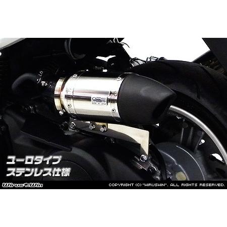 WirusWin マジェスティS(2BK-SG53J) サイレンサー型エアクリーナーkit ユーロタイプ ステンレス仕様 /ウイルズウィン