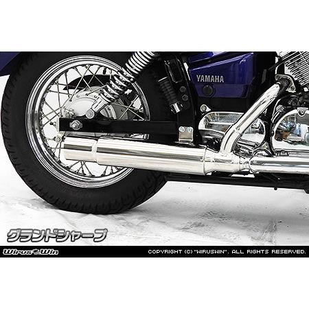 WirusWin ドラッグスター250(BA-VG02J) グランドシャープマフラー