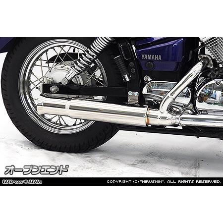 ドラッグスター250用社外マフラー　vg02j WirusWin ドラッグスター250(BA-VG02J) オープンエンドマフラー
