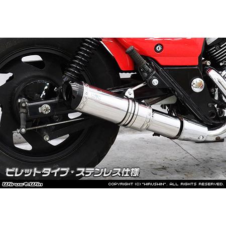 WirusWin エリミネーター250V(BA-VN250A) スリップオンマフラー ビレットタイプ ステンレス仕様 /ウイルズウィンの画像