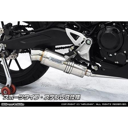 K*N様 CB250R wirswin ウイルズウインカーボン マフラー WirusWin CB250R(2BK-MC52) ダイナミックマフラー スポーツタイプ フル