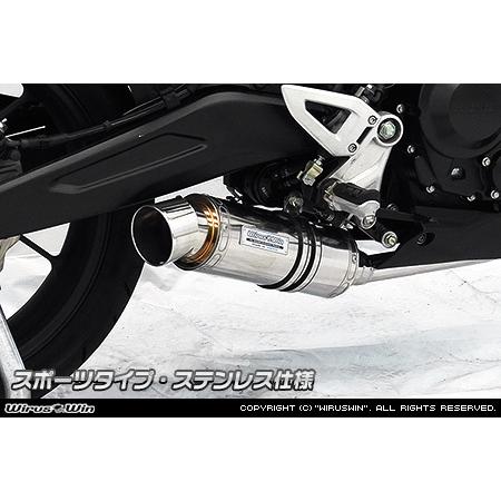 WirusWin CB250R(2BK-MC52) ダイナミックマフラー スポーツタイプ フル